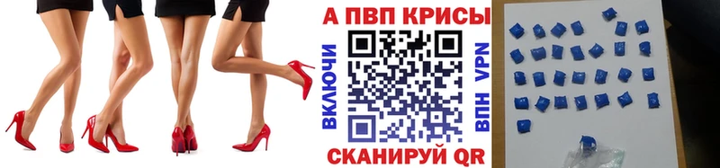 дарнет шоп  Приморск  Alpha-PVP кристаллы 