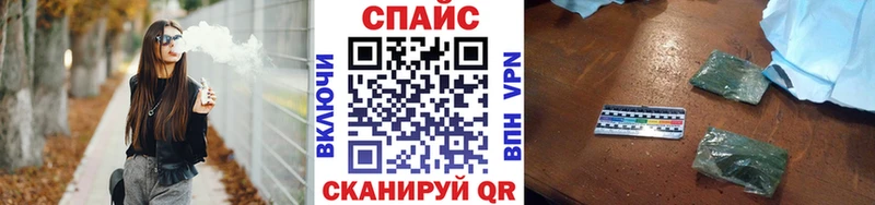 площадка наркотические препараты  Приморск  БУТИРАТ оксибутират  kraken ТОР 