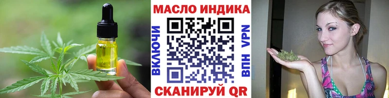 купить  цена  Приморск  Еда ТГК марихуана 