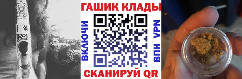 ГАШ индика сатива  наркошоп  Приморск 