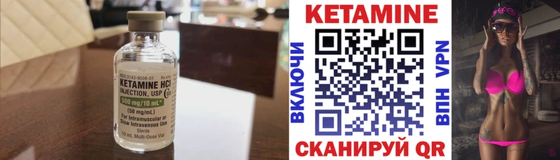 мориарти телеграм  Приморск  Кетамин VHQ 