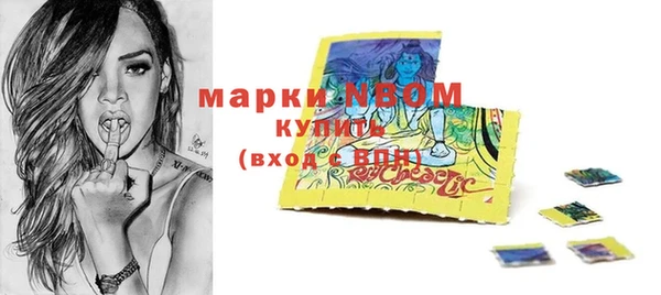COCAINE Арсеньев