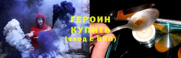 COCAINE Арсеньев