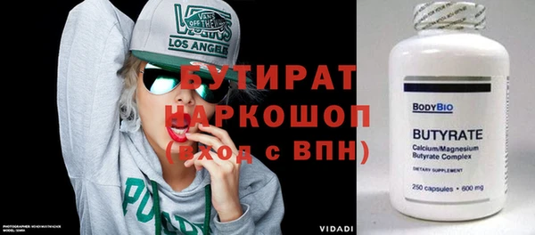 COCAINE Арсеньев
