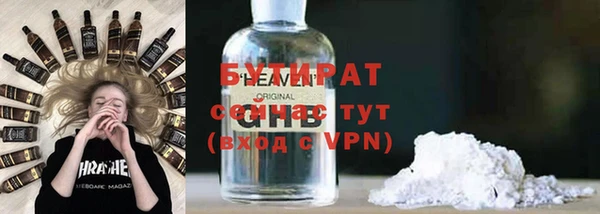 2c-b Аркадак
