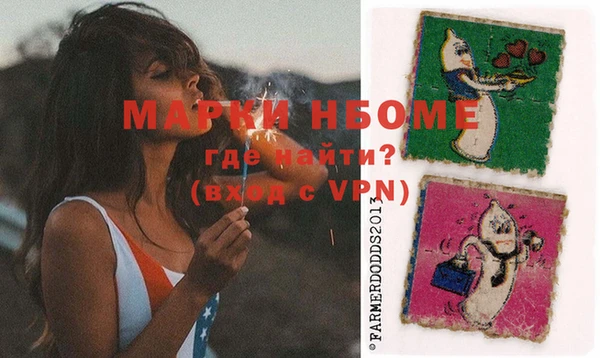 COCAINE Арсеньев