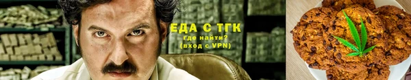 COCAINE Арсеньев