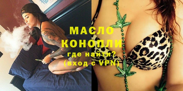 COCAINE Арсеньев