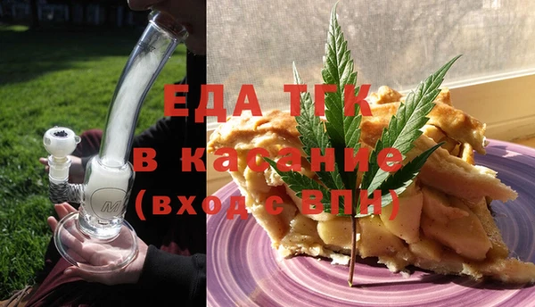 2c-b Аркадак