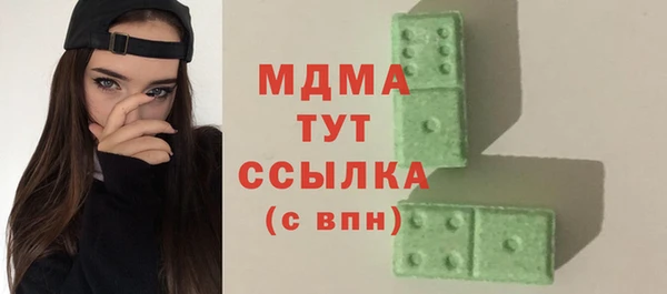 COCAINE Арсеньев
