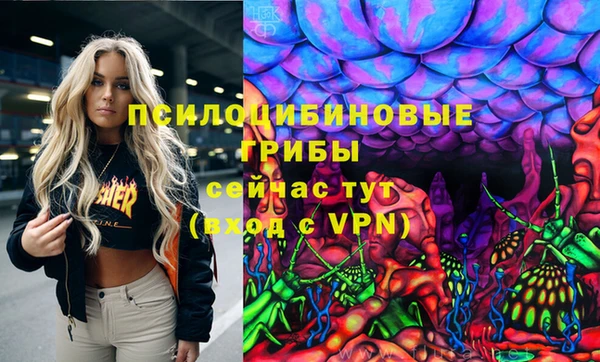 COCAINE Арсеньев
