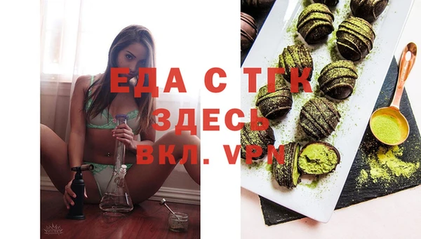 2c-b Аркадак