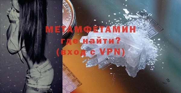 2c-b Аркадак