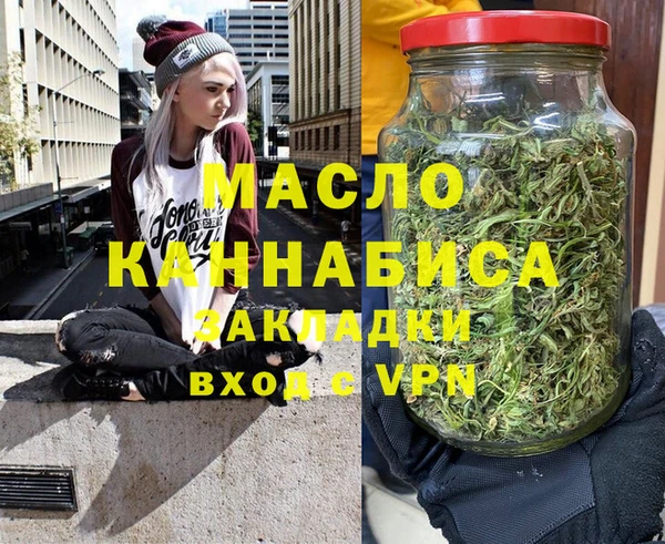 COCAINE Арсеньев