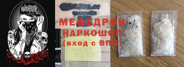 apvp Армянск