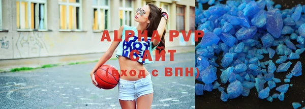 apvp Армянск