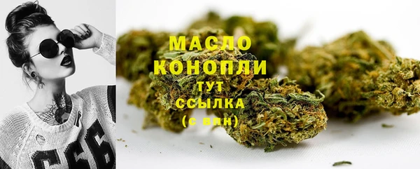 COCAINE Арсеньев