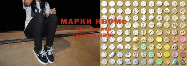 COCAINE Арсеньев