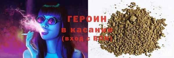 COCAINE Арсеньев
