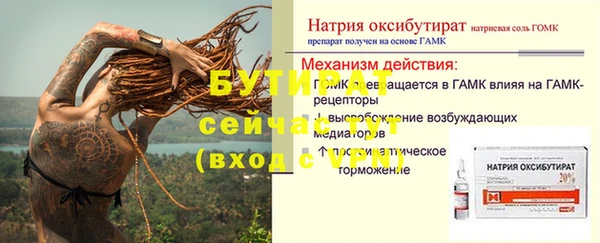 2c-b Аркадак