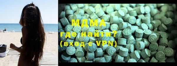 COCAINE Арсеньев