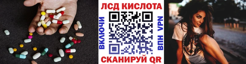 Лсд 25 экстази ecstasy  сколько стоит  Приморск 