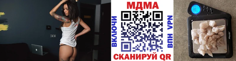 MEGA зеркало  где купить   Приморск  МДМА молли 