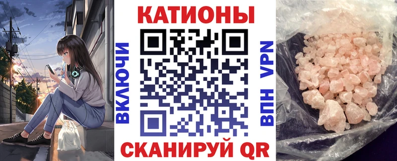 Меф 4 MMC  Приморск 