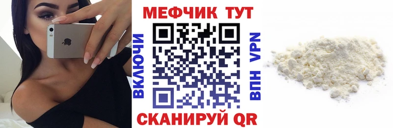 Меф кристаллы Приморск