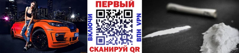 МЕТАМФЕТАМИН Декстрометамфетамин 99.9%  Приморск 