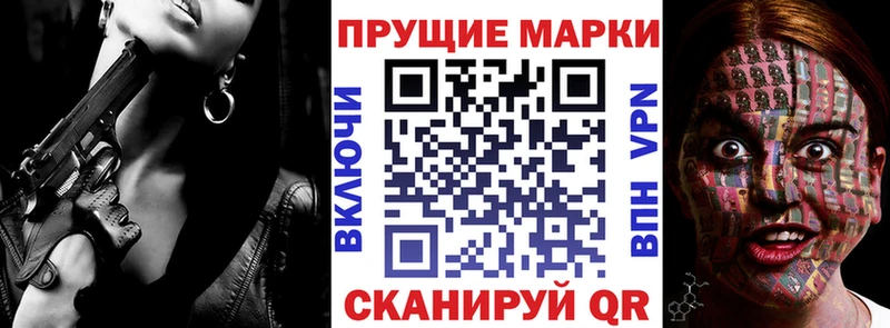 ОМГ ОМГ как войти  Приморск  Марки NBOMe 1,8мг 
