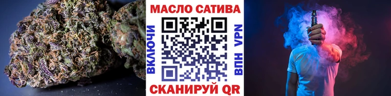 ТГК гашишное масло Приморск