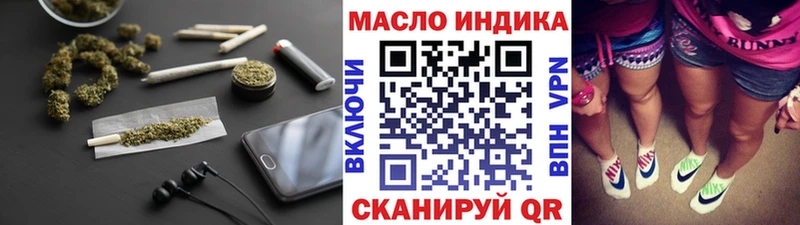 цена наркотик  Приморск  ТГК жижа 